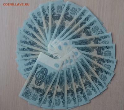 5 рублей 1961 г. - ннннн