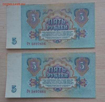 5 рублей 1961 г. - нннн