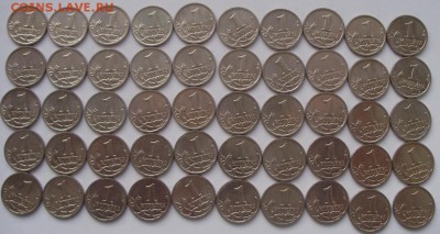 1 коп 2009м (100 шт) до 21.03.16 22-00 - 1 коп 2009 2-1.JPG