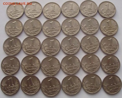 1 коп 1999сп (30шт) до 21.03.16 22-00 - 1 коп 1999-3.JPG