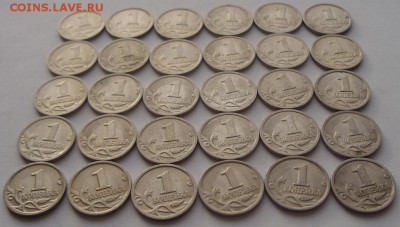1 коп 1999сп (30шт) до 21.03.16 22-00 - 1 коп 1999-4.JPG