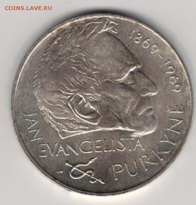 Ag ЧССР 25 крон 1969 Пуркине до 21.03.16 в 22.00мск (Б935) - 5-ч