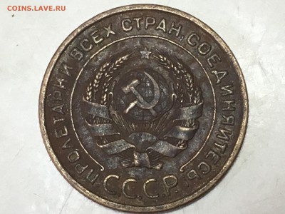 2 копейки 1924 года разновидность? - image