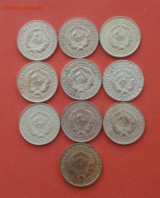 2 коп 10шт 1926(ф10,ф11)28,29,30,31,32,33,34,35ст до 20марта - 2 коп 26-35 10 шт 2