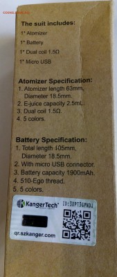 Эл.сигарета  KangerTech EVOD Mega 1900mAh до 19.03 22-00 МСК - IMG_20160307_170822