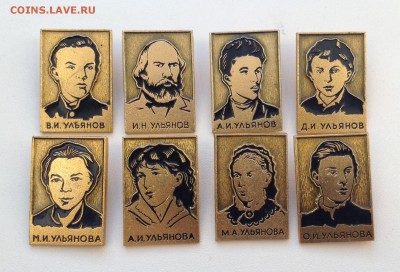 Значки 8 шт набор Ульяновы - image