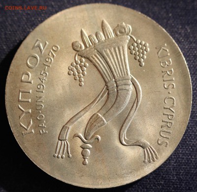 С руб. F.A.O. КИПР 500 мил 1970г.РОГ ИЗОБИЛИЯ до 21.03 - IMG_0616.JPG