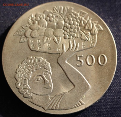 С руб. F.A.O. КИПР 500 мил 1970г.РОГ ИЗОБИЛИЯ до 21.03 - IMG_0615.JPG