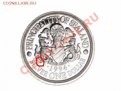 Что за монетный двор? - 21536
