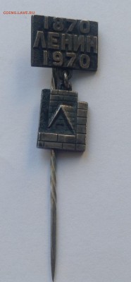 Знак Ленин 100 лет с подвесом серебро - image