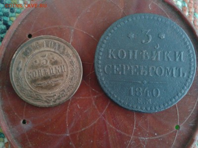 Просьба оценить, заранее спасибо - монетос