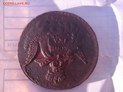 Облачная копейка 1755 года. Перечекан с крестового пятака. - DSC05642.JPG