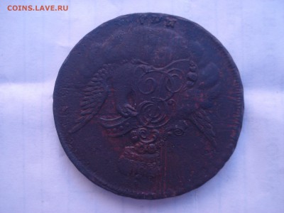 Облачная копейка 1755 года. Перечекан с крестового пятака. - DSC05645.JPG