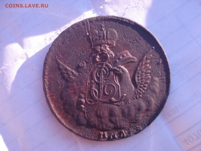 Облачная копейка 1755 года. Перечекан с крестового пятака. - DSC05647.JPG