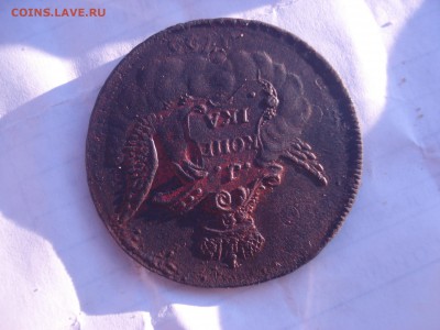 Облачная копейка 1755 года. Перечекан с крестового пятака. - DSC05648.JPG