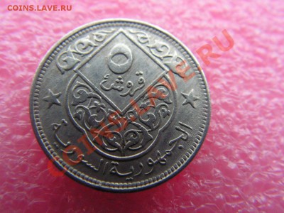 -Сирия- 5 пиастр 1948 -- 28,10 22-00 - PICT0816.JPG
