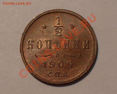 Монеты Царской России - SDC14228.JPG