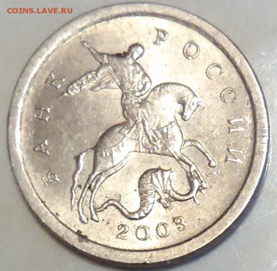 1 рубль 2009 года ммд и сп (маг), определение - 1к-32