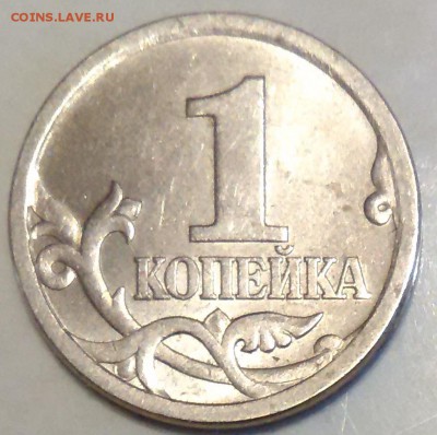 1 рубль 2009 года ммд и сп (маг), определение - 1к-31