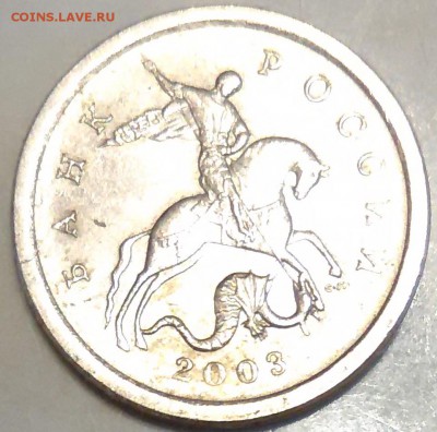 1 рубль 2009 года ммд и сп (маг), определение - 1к-22