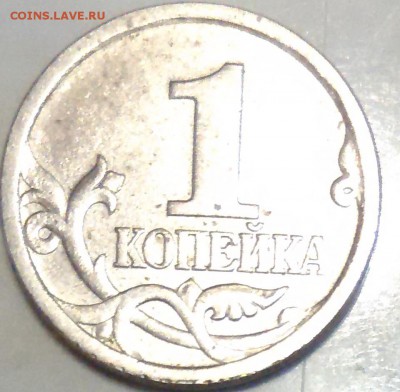 1 рубль 2009 года ммд и сп (маг), определение - 1к-21
