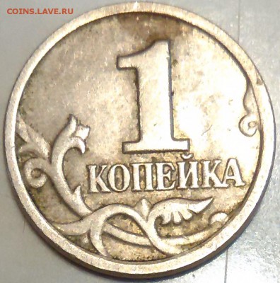 1 рубль 2009 года ммд и сп (маг), определение - 1к-11