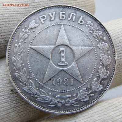 1 рубль 1921 до 18.03.16 в 22-10 ФВ с 200 руб. - 1r21_rev