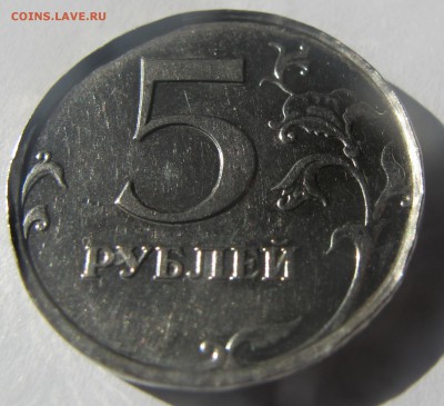 5 руб. 2009 г. рукоблуд или брак заготовки ? - IMG_6547.JPG