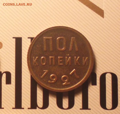 ПОЛОВИНКА 27-ДОСТОЙНАЯ ВНИМАНИЯ-ДО 18 3 16 22 30 - 027