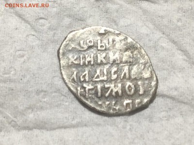 Помогите Плз по двум чешуйкам - image