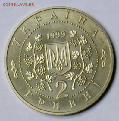 Украина 2 гривны 1999 Панас Мирный 18.03 22.15.59 мск - DSC_0406.JPG