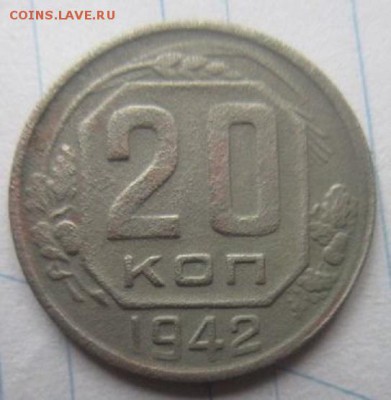 Ранние советы . 24 монеты с рубля! - IMG_4065.JPG