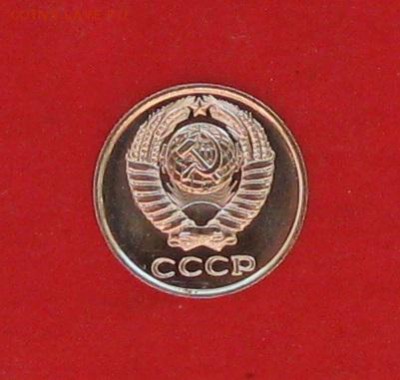 10 копеек 1965г Наборная до 17.03.16г - IMG_5976.JPG