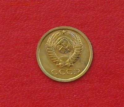 1 копейка 1965г Наборная до 17.03.16г - IMG_6036.JPG