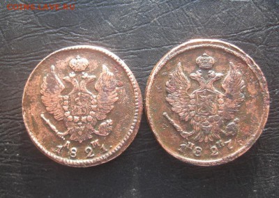 2 коп.1821г.км ам,1827г.ем ик.до18.03. - IMG_0489.JPG