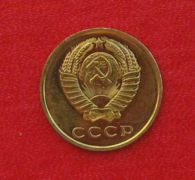 3 копейки 1965г Наборная до 17.03.16г - IMG_6026.JPG