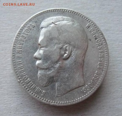 1р  1897г АГ  до 18.03. 22-15 по Москве - 1р  1897г  АГ