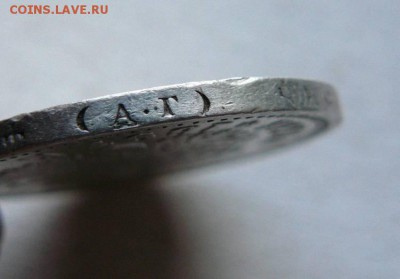 1р  1897г АГ  до 18.03. 22-15 по Москве - 1р  1897г  АГ  гурт
