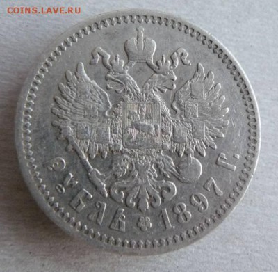 1р  1897г АГ  до 18.03. 22-15 по Москве - 1р  1897г  АГ  л.с.  1