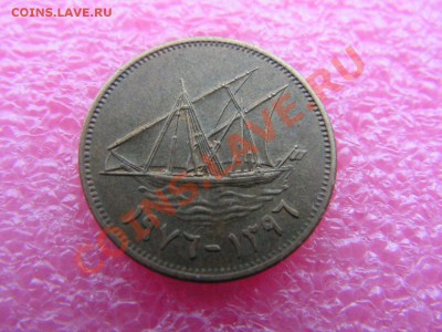 -Кувейт- 5 филс 1976 -- 28,10 22-00 - PICT0783.JPG