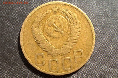 три копейки 1949 год - 1949 герб 2