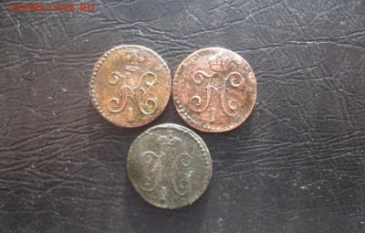 3 четвертушки серебром 1841,44,45г.см.до18.03. - IMG_0492.JPG