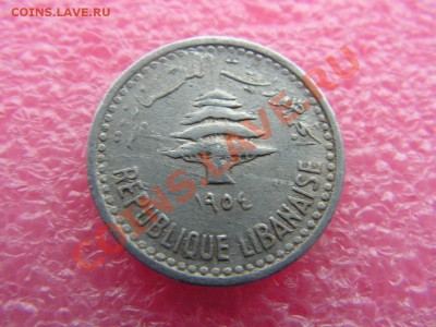 -Ливан- 5 пиастр 1954 -- 28,10 22-00 - PICT0787.JPG