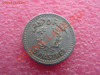 -Ливан- 5 пиастр 1954 -- 28,10 22-00 - PICT0786.JPG