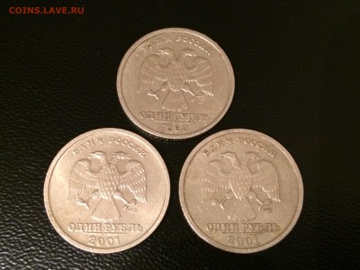 1рубль(Пушкин).,  1 рубль(СНГ)-2шт. - IMG_0047[1].JPG