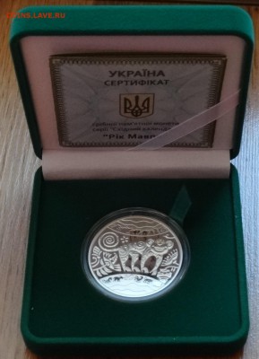 Украина 2016 Вост кал-рь Год Обезьяны до 19.03.2016г 22-00 - DSC08419.JPG
