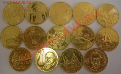 Польша 2 злотых 14 монет 2010года до 22-00 26.10.2010г - DSCN3023.JPG