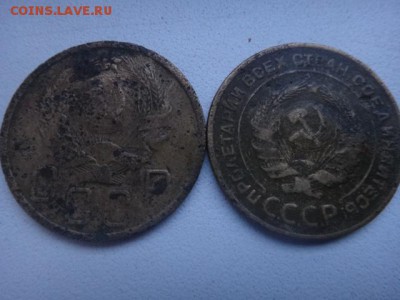 5 копеек 1936, 1934 г. г. (не чищенные). - DSC00993.JPG