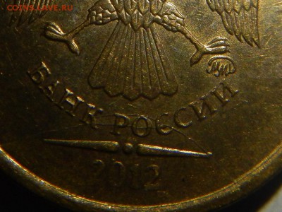 браки -раскол штемпеля - трещ штемп внизу.JPG