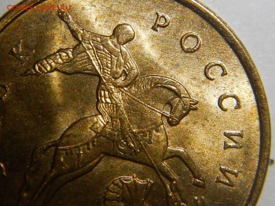 непропечатан год,мд и конь с рогом - конь с рогом.JPG